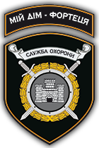 Логотип охоронної фірми